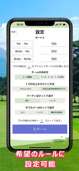 Game screenshot Open Points Game hack