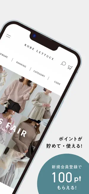 神戸レタス - レディースファッション通‪販‬4+_2