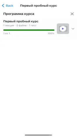 Game screenshot MugalimOnline hack