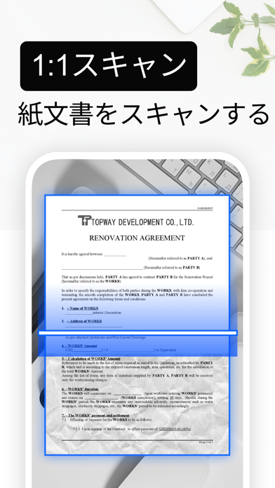 AI Scanner-ファイルと写真をスキャン、翻訳 カメラのおすすめ画像1