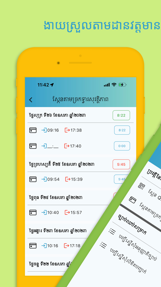 #4. MEF Profile (iOS) 게시자: MINISTRY OF ECONOMY AND FINANCE