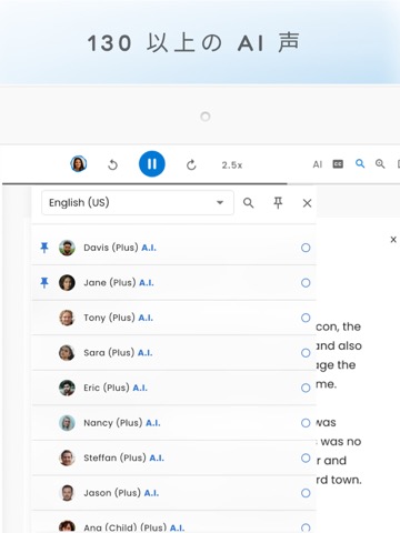 NaturalReader - Text To Speechのおすすめ画像4