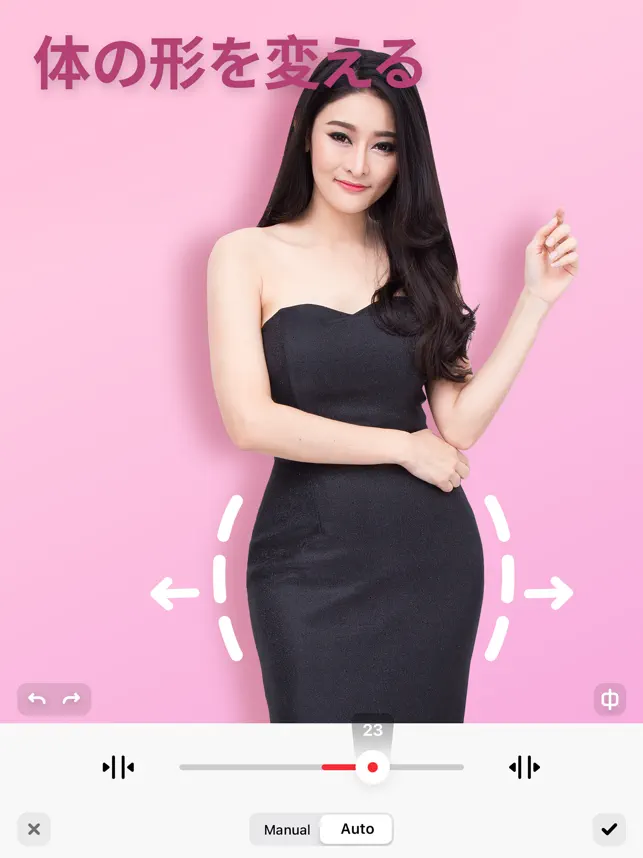 Body Tune - 体型写真加工と顔画像編‪集‬4+_2