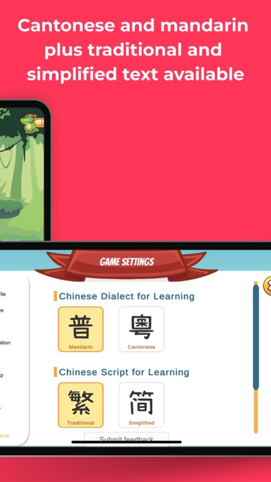 Maomi Stars: Kids Chinese Game Screenshot