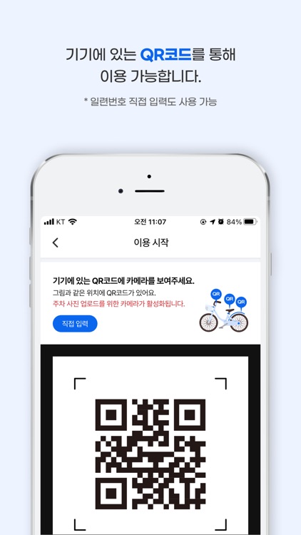 e-타봄 screenshot-3