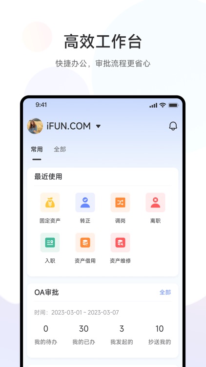 iFUN OA
