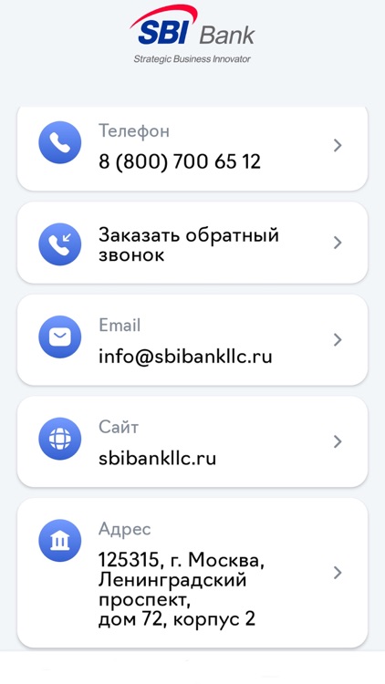 SBI Банк LightApp