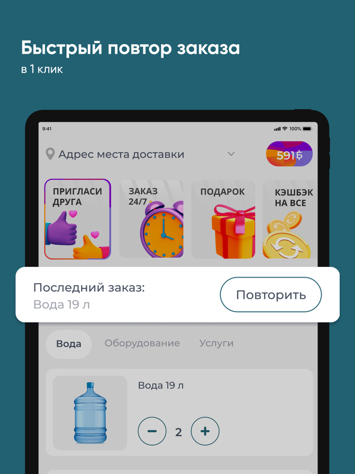 Aqua SpiritT Москва