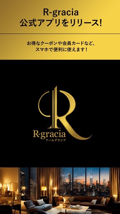R-gracia
