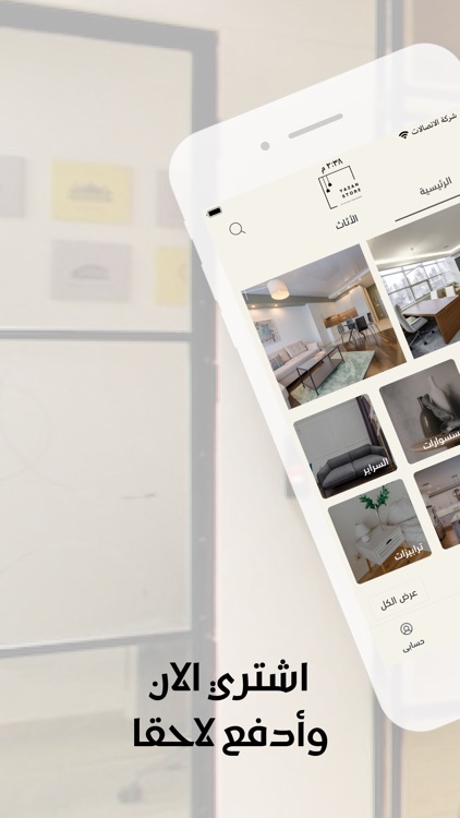 Yazan Store screenshot-3