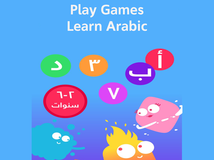ABJAD - Learn Arabic