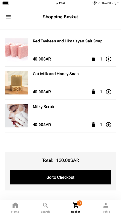Haya Store Screenshot