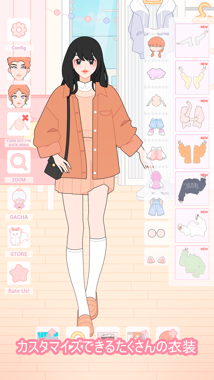 Shining Star  Idol Dress Up