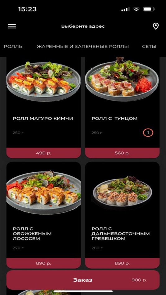 #2. Nippon House Доставка (iOS) 由: Foodguru Digital