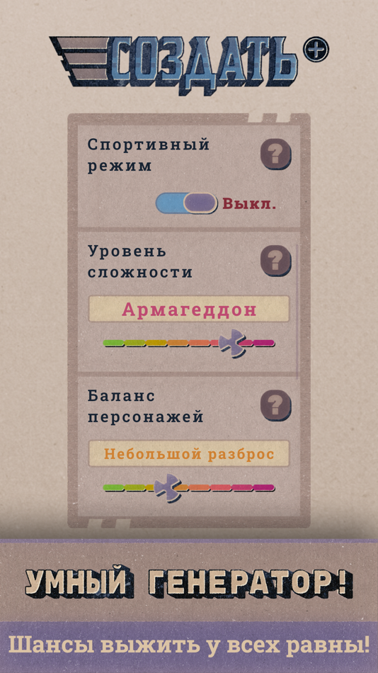 #4. Shelter (iOS) Podle: Maksimilians Maksimovs