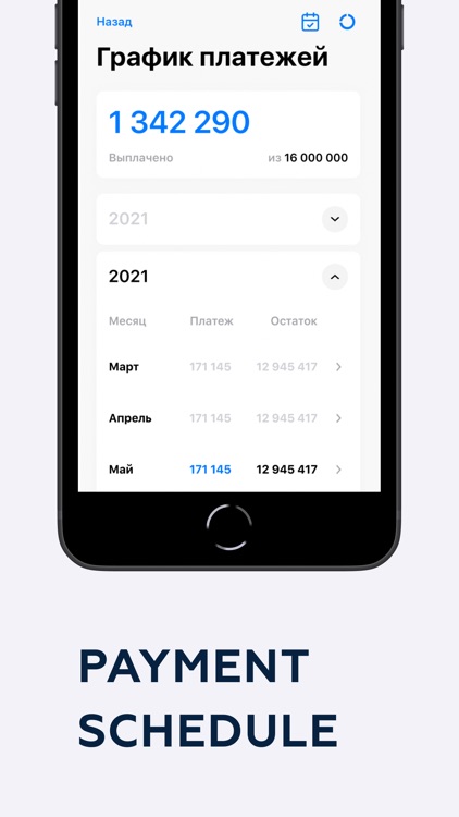 MORTGAGE: quick calculation screenshot-4