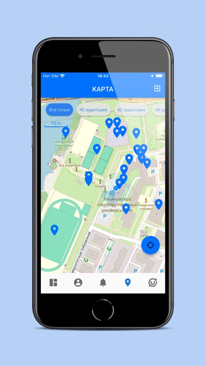 navigatorULSU screenshot-3