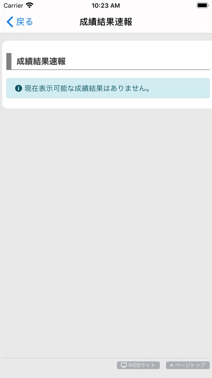 そろばん塾PICO screenshot-5