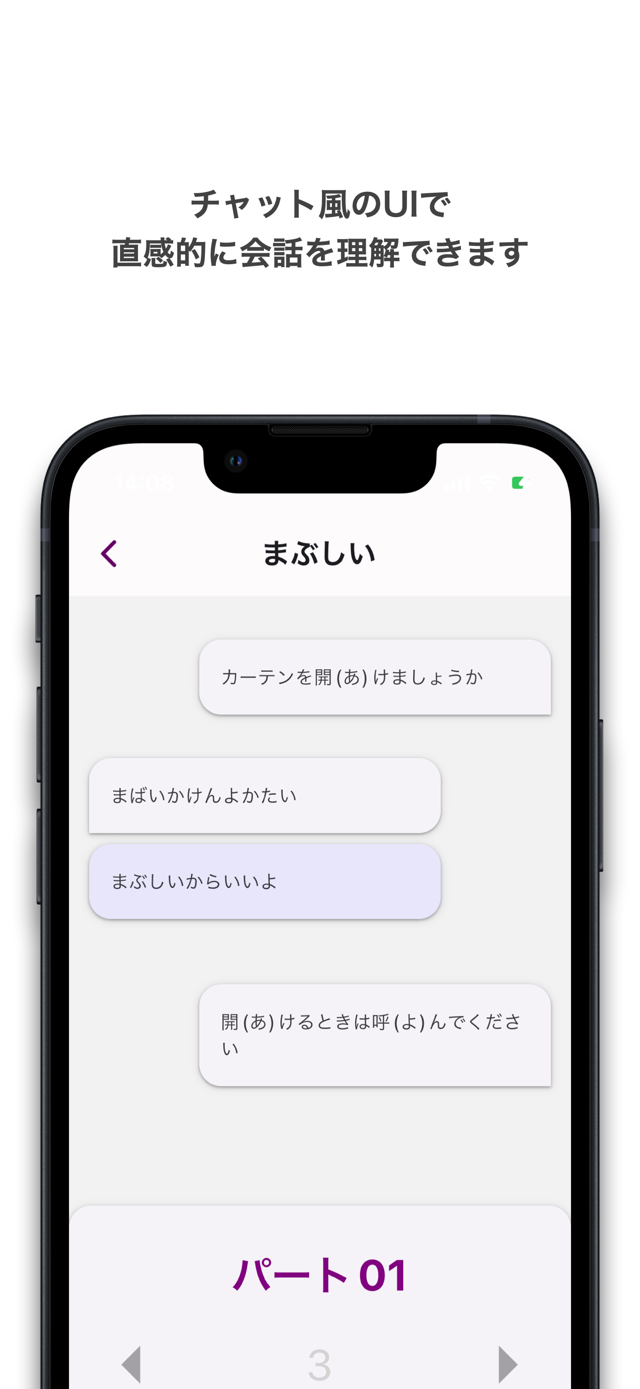 聞いてみらんね 介護の熊本弁