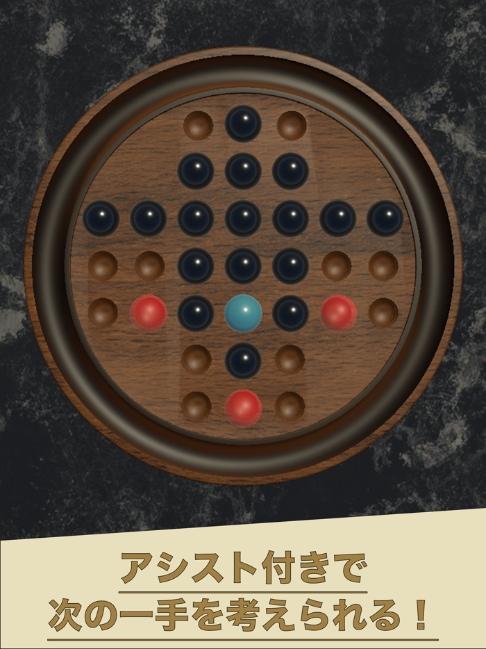 ボールソリティア レベル200