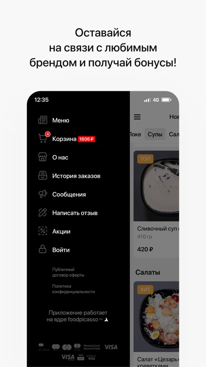 Суши Пандa screenshot-3