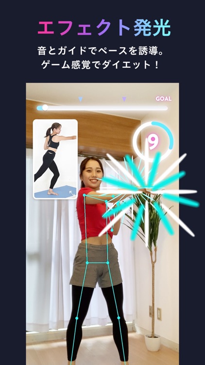 続けられる宅トレダイエット:ODOLL