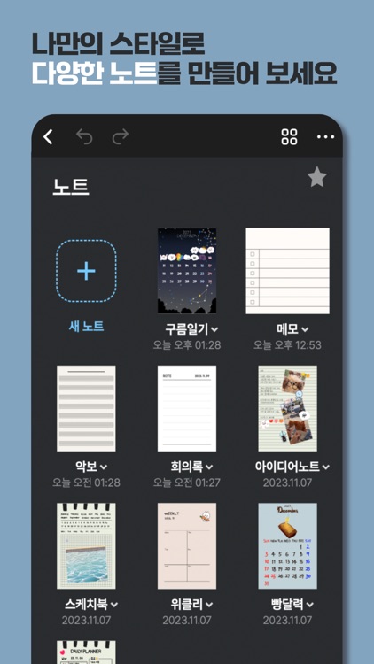 Blank - note platform