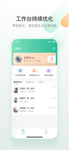 盈康一生医生端 screenshot #1 for iPhone