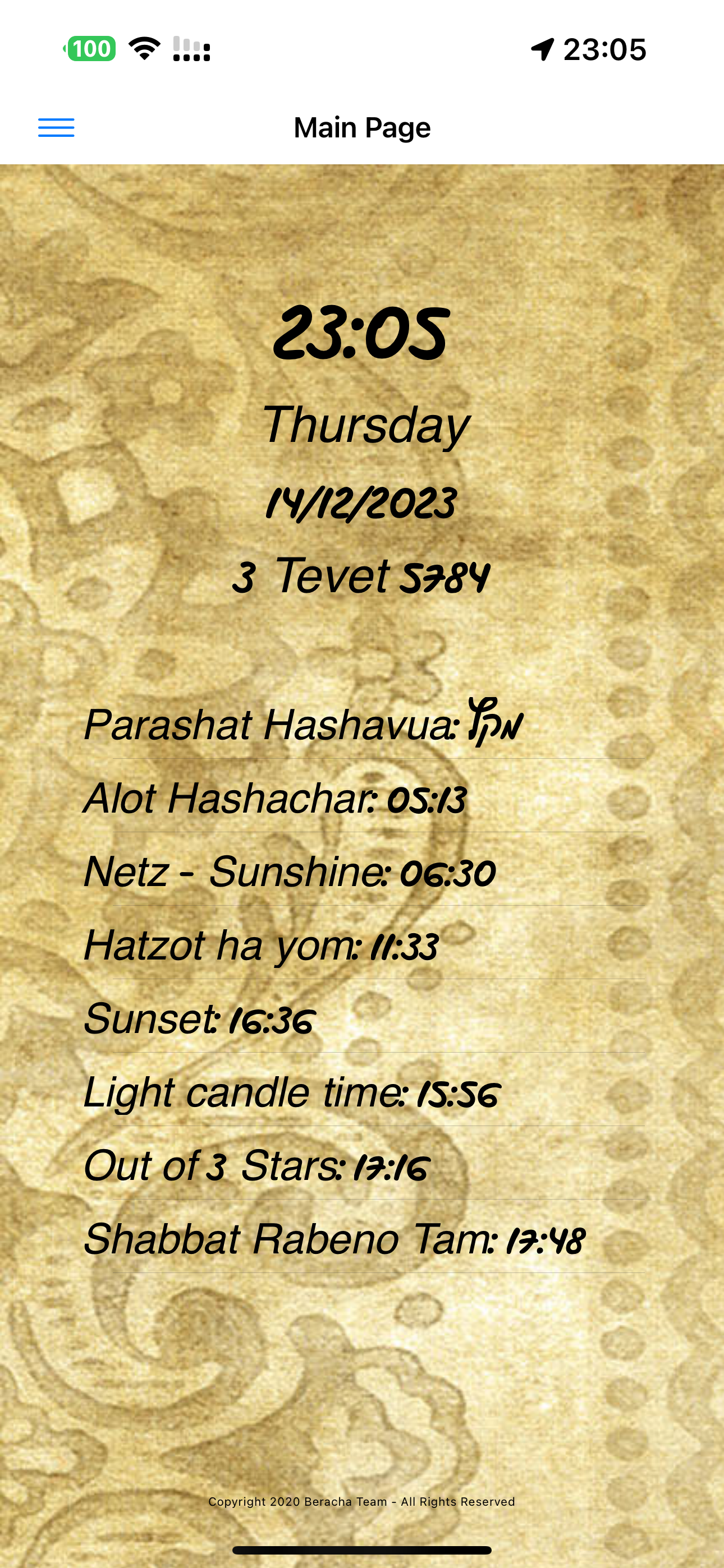 Beracha - Fast Jewish Siddur