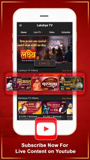 Lakshya TV Channel screenshot 3