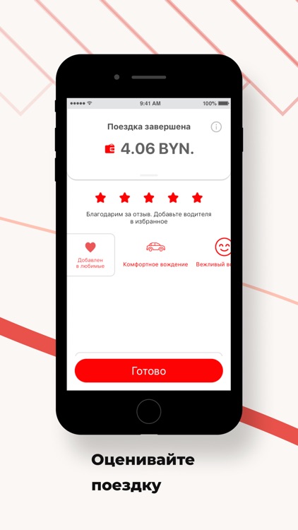 Taxi Persona screenshot-7