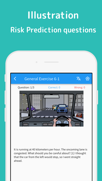 免許GET! Driver's License Test Screenshot