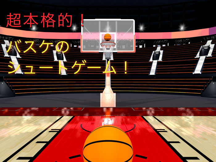 Basketball Shooting