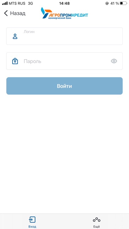 АПК Банк Онлайн