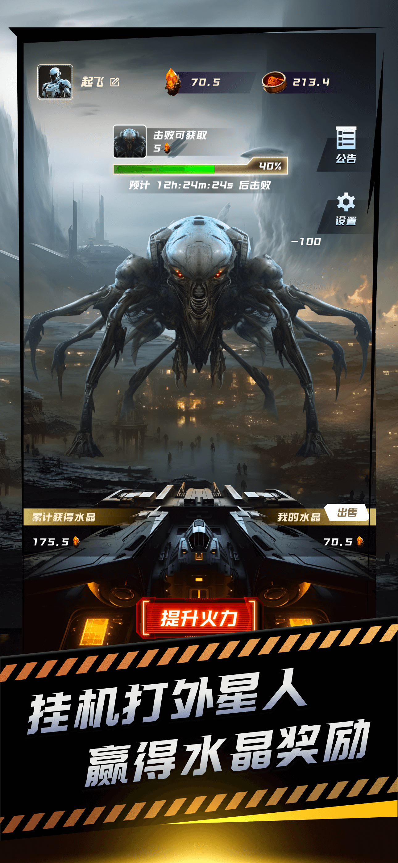 沙丘游戏