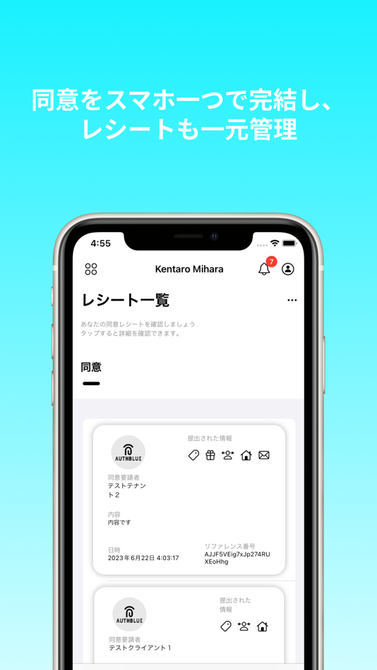 #1. authblue (iOS) 由: Kentaro Mihara