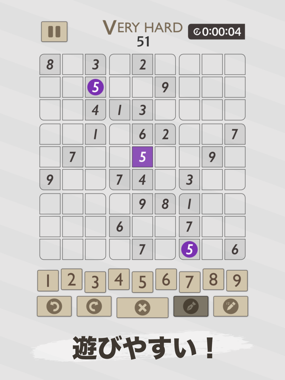 ナンプレ Purple - 人気のパズルアプリのおすすめ画像4