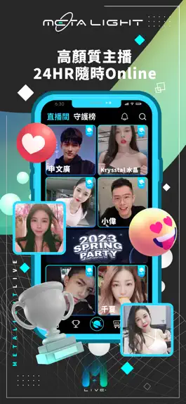 Game screenshot 極光Live-Meta Light apk