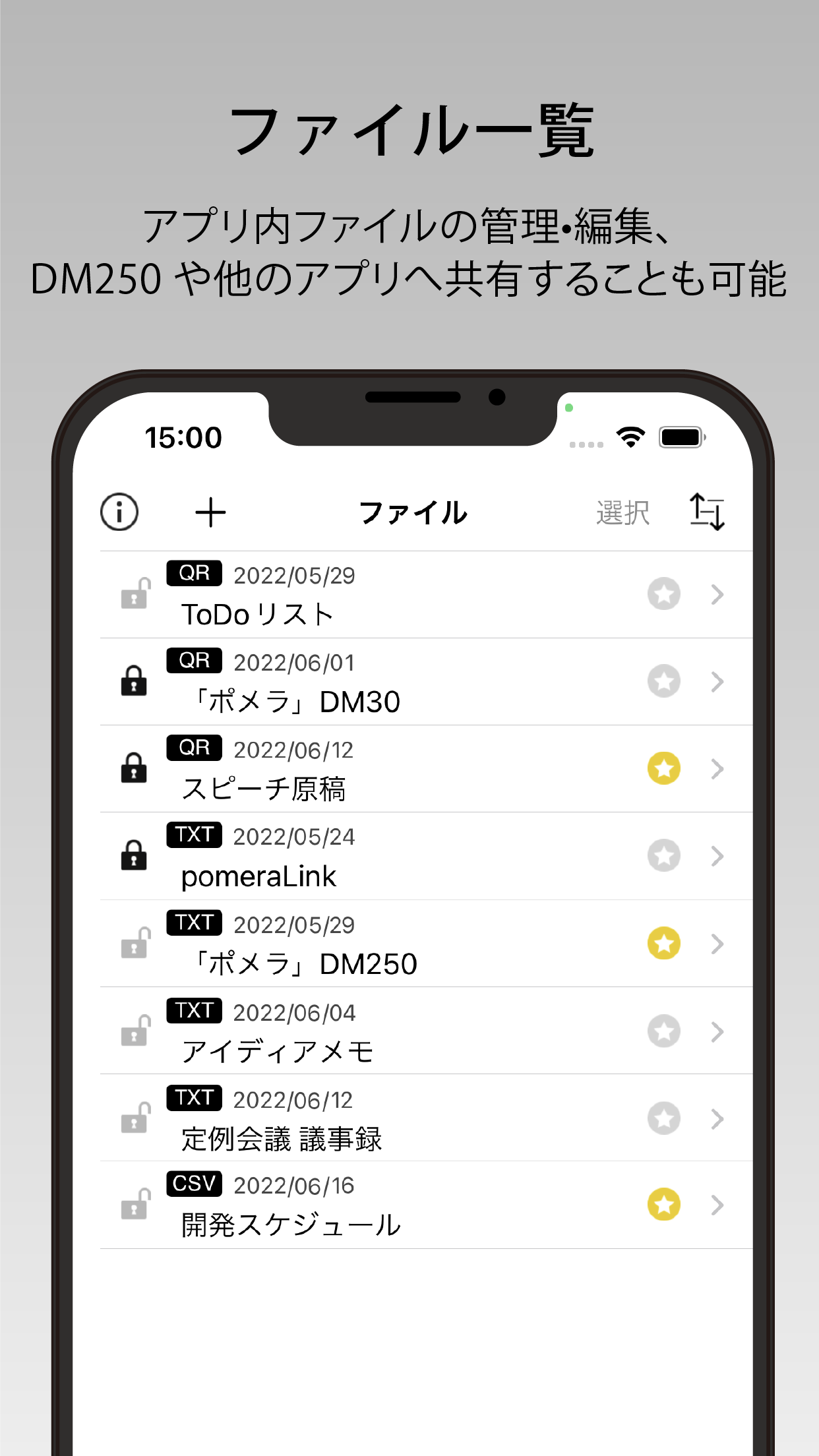 https://is1-ssl.mzstatic.com/image/thumb/PurpleSource126/v4/f9/34/c6/f934c6ae-ca3b-ab48-7e59-3a1892f345d8/4e9b87be-b5cf-4af4-bcef-73c11f2f850f_pomeraLink_iOS5.5_4.png/1242x2208.png