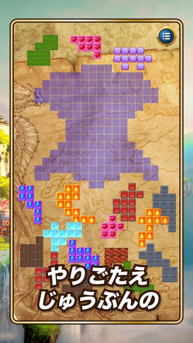 ポケットパズル ブロックワールドのおすすめ画像7