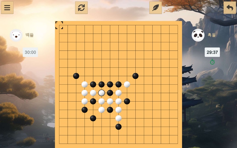 Screenshot #2 pour ™ Gomoku ™