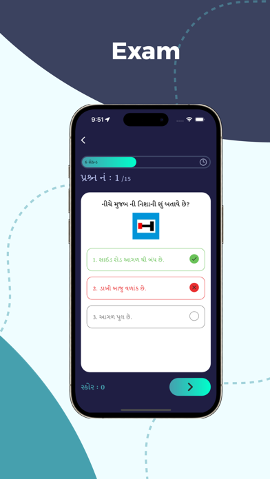 RTO Exam: Licence Master Screenshot