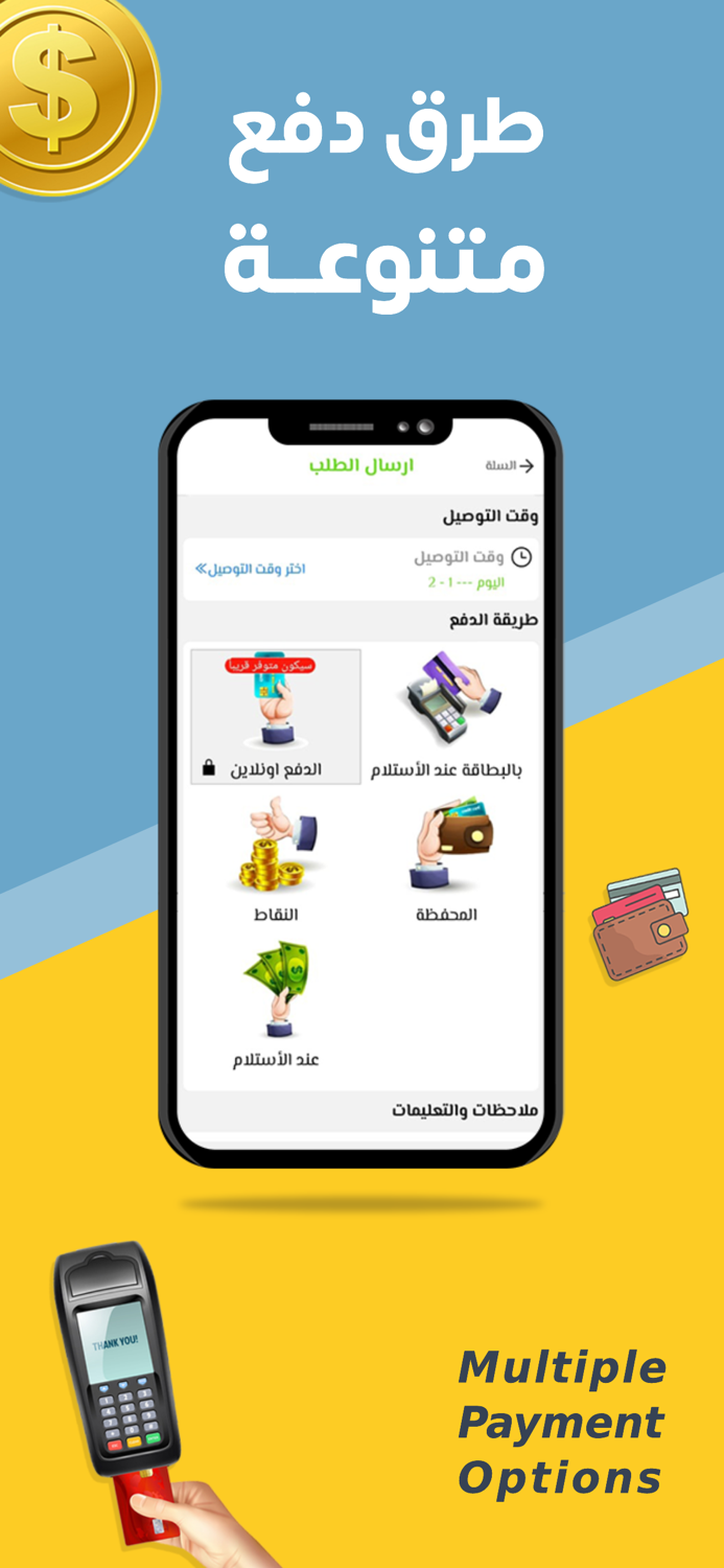 فاميلي واي Family Way