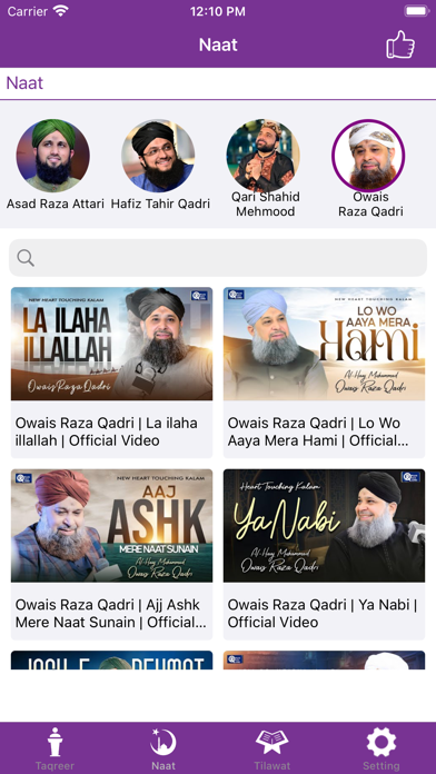 Islamic Bayan-Naat-Tilawat Pro Screenshot