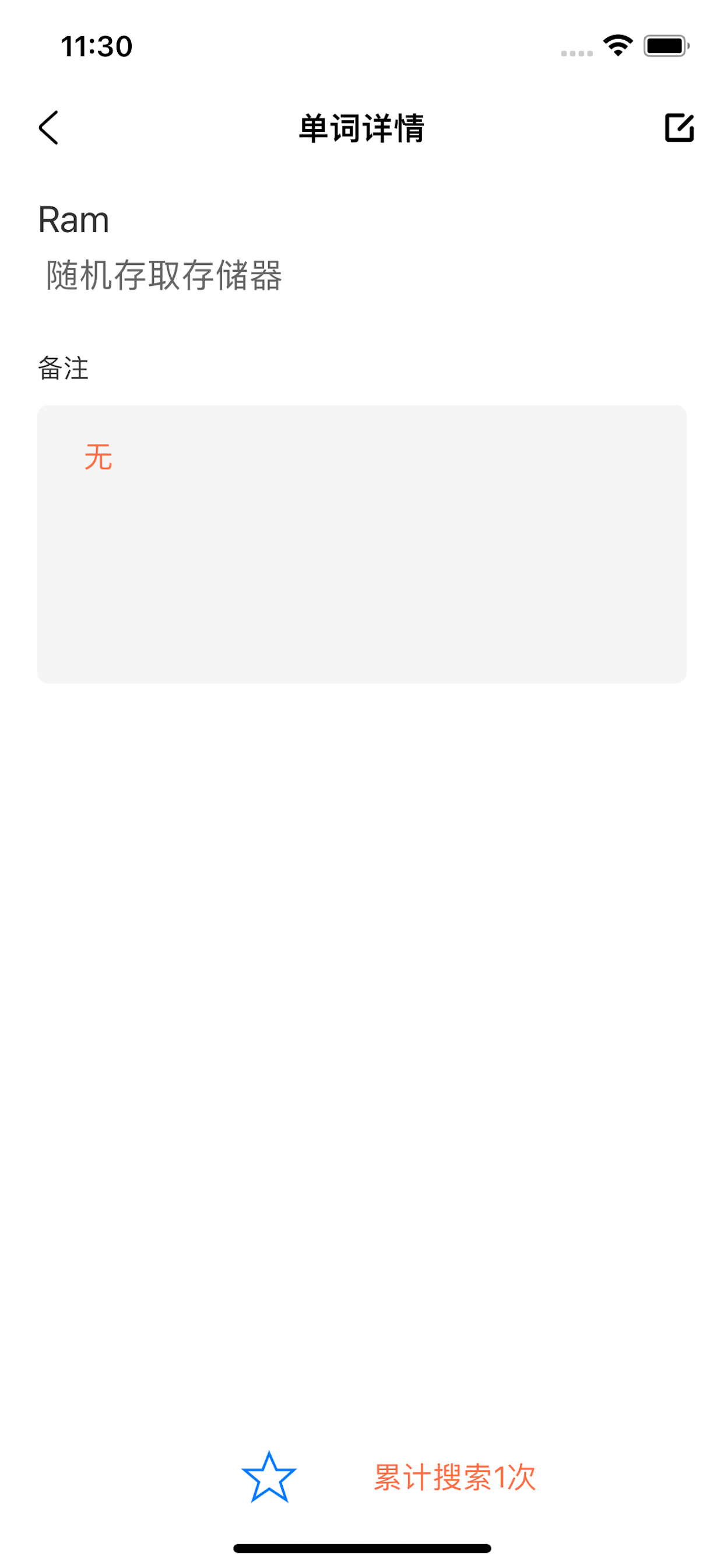 CPUDictionary