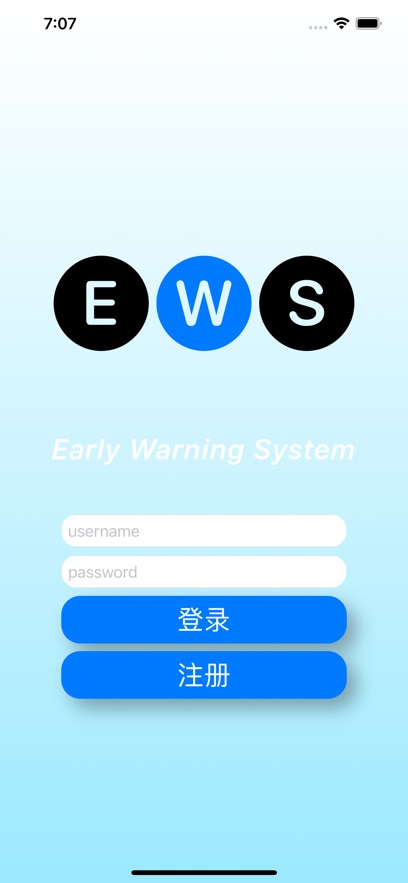 智能预警系统