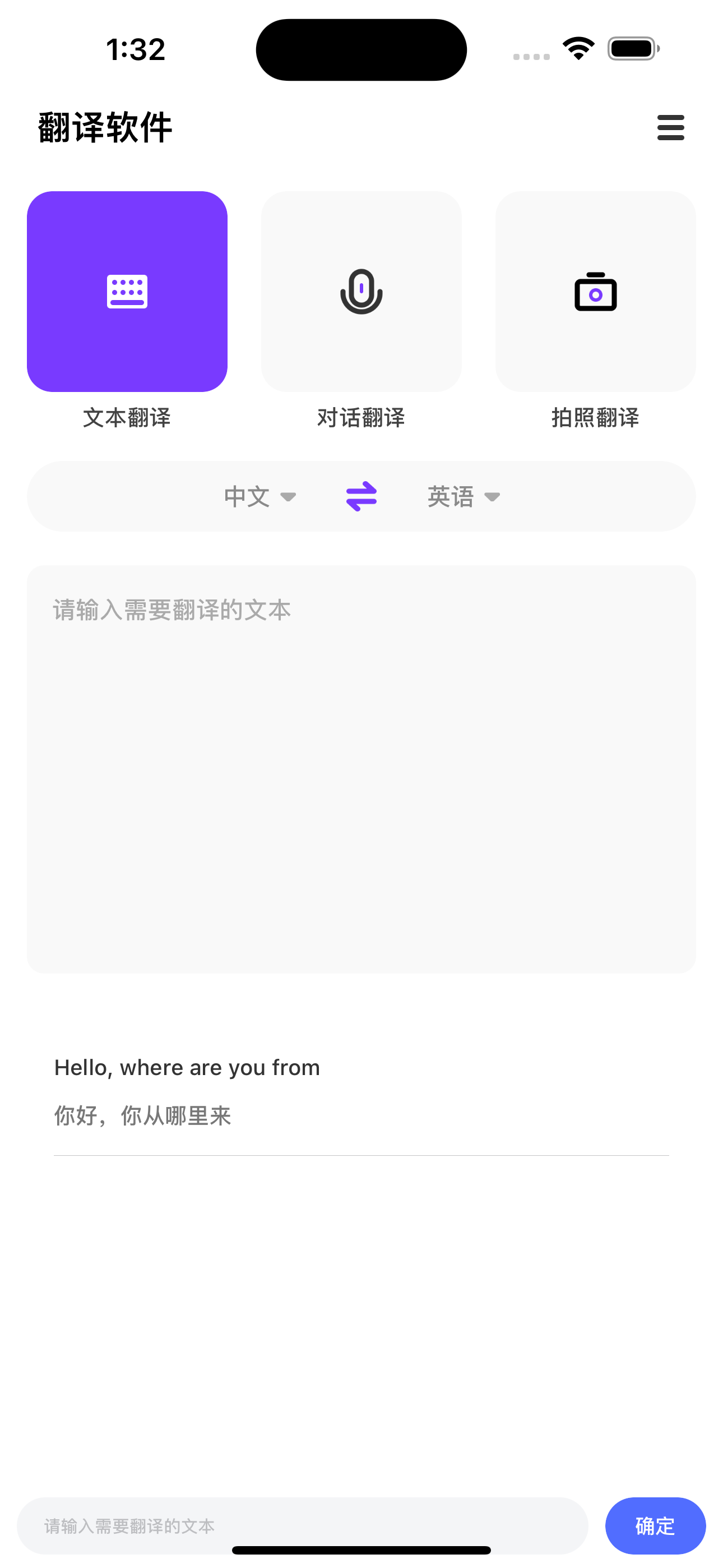 Instant AI Translator