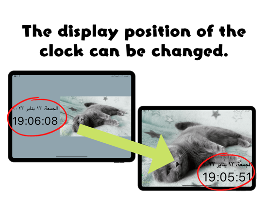 Screenshot #6 pour horloge chat - app / mignon