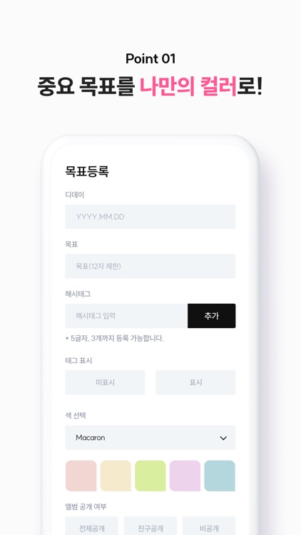 partOut - 파트아웃