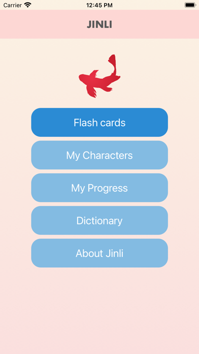 Jinli Chinese Screenshot